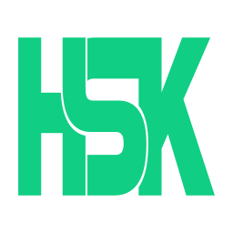 HSK Online Test